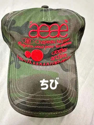 카모플라쥬 자수 야구 모자 aeae