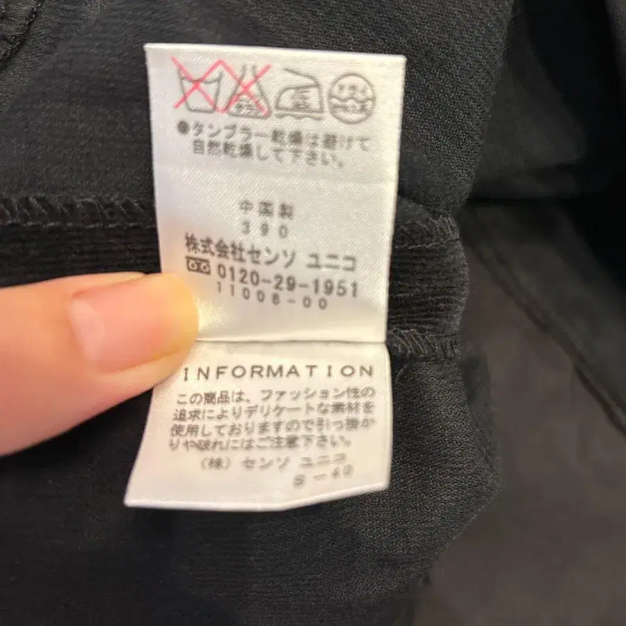 12번째 상품 이미지