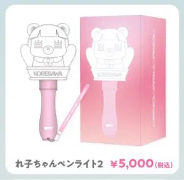 코레사와 레코쨩 응원봉 2
