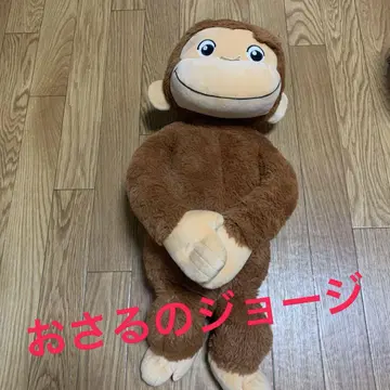 커다란 오자루의 조지 봉제 인형