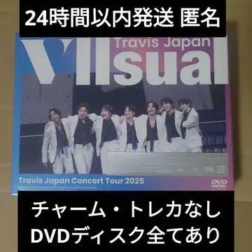 Travis Japan VIIsual 완전 생산 한정판 DVD