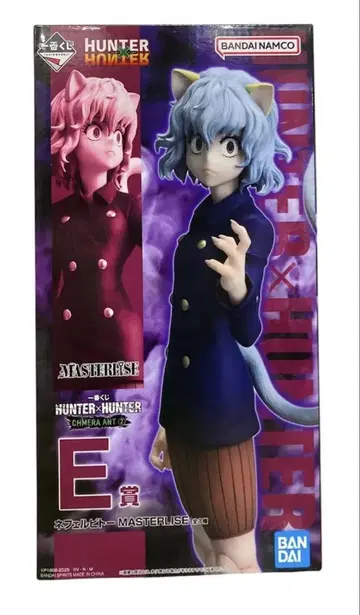 HUNTER x HUNTER 제일복권 피규어