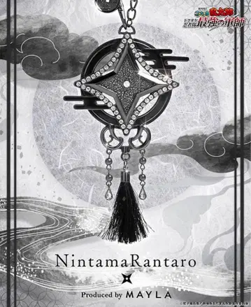 닌타마 란타로 돗타케 최강의 군사 MAYLA 로얄 참 도이 한스케