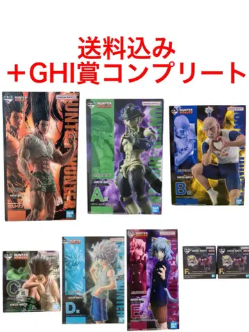 HUNTER x HUNTER 제일복권 피규어