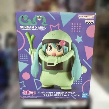 GUNDAM x 하츠네 미쿠 자쿠 인형