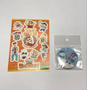 짱구는 못말려(크레용 신짱) 스티커 캔뱃지 홋카이도 한정 2025 씰