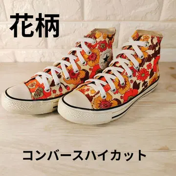컨디션 최상 컨버스 하이컷 스니커즈 가을/겨울 꽃무늬 24cm