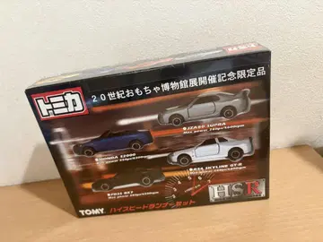토미카 하이스피드 러너 세트 20세기 완구 박물관전 개최 기념 한정품