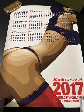 BackChannel 포스터 달력 2017