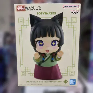 BANDAI NAMCO 약사의 혼잣말 마오마오 큰 SOFIMATES