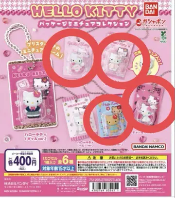 HELLO KITTY 패키지 미니어처 컬렉션 3 라스트 1세트