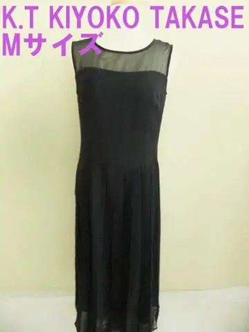 케이티 키요코 타카세 롱 원피스 M 블랙