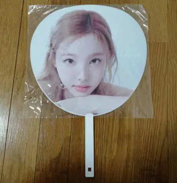 나연 부채 beat ax