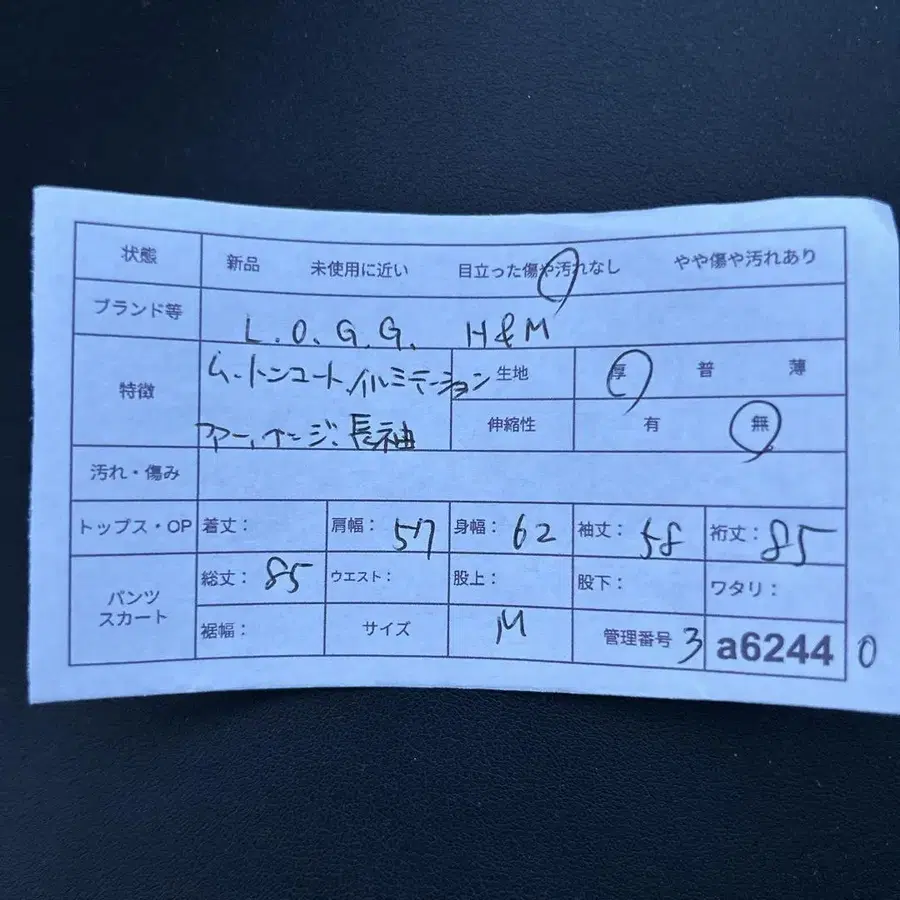 12번째 상품 이미지