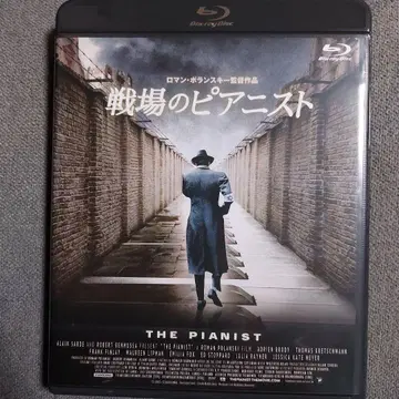 전장의 피아니스트 4K 복원판 Blu-ray