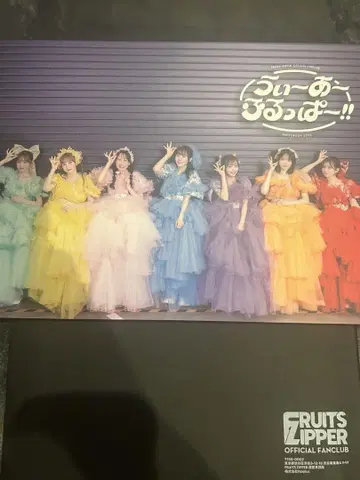 FRUITSZIPPER 팬클럽 뉴스레터