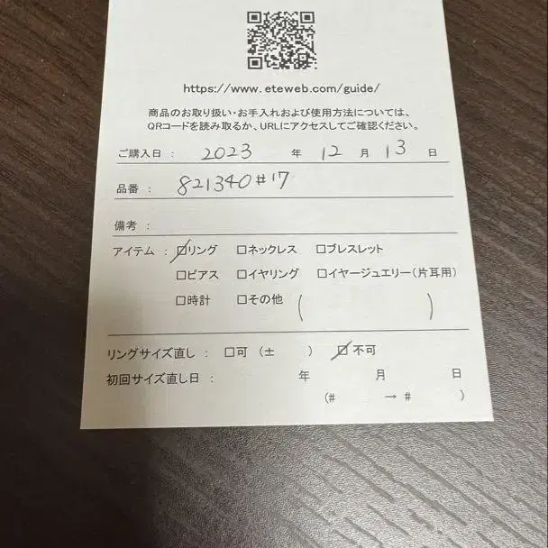 3번째 상품 이미지
