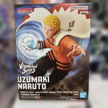 VIBRATION STARS UZUMAKI NARUTO-II