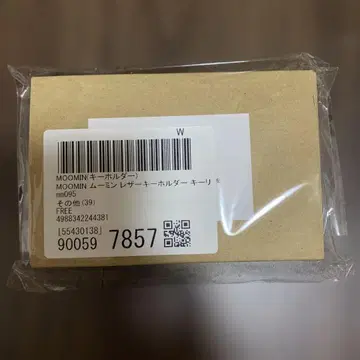 MOOMIN 가죽 키링 무민