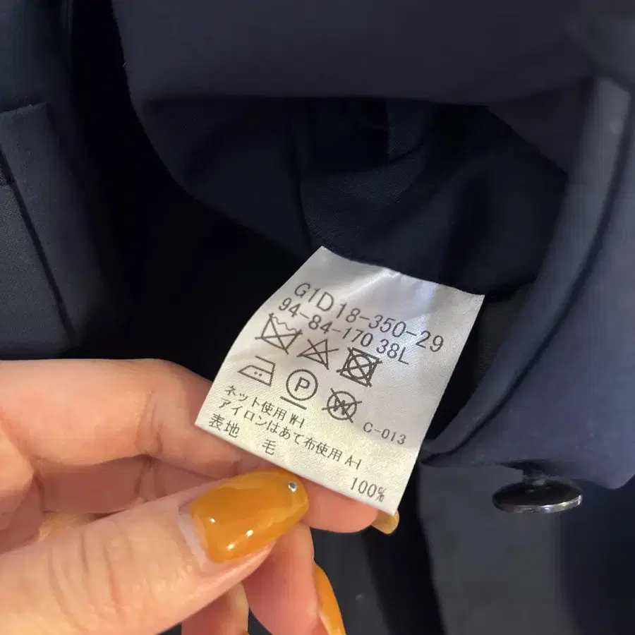 9번째 상품 이미지