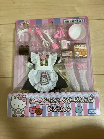 리카짱 헬로키티 스위츠 카페 드레스 세트 미사용