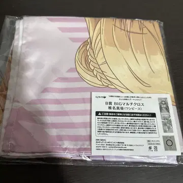 시이나 마히루 BIG 멀티 크로스 원피스