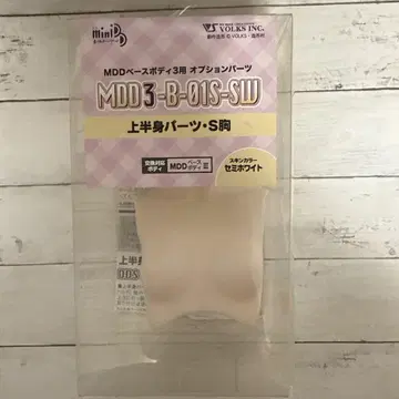 MDD 세미 화이트 S 가슴 보크스 돌피드림