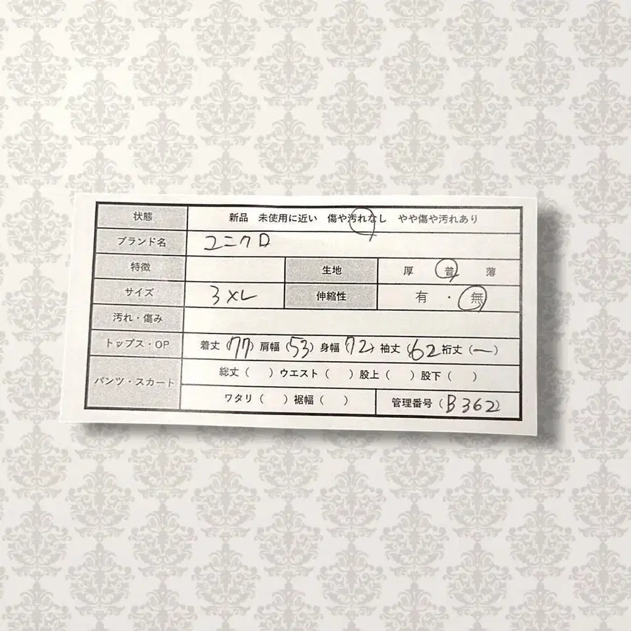 2번째 상품 이미지