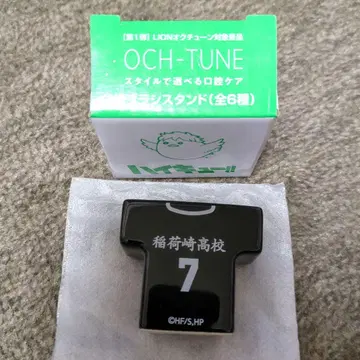 하이큐!! 코코카라파인 마츠키요 칫솔 스탠드 미야 아츠무