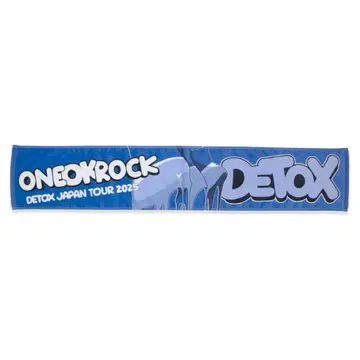 원옥 DETOX JAPAN TOUR 2025 머플러 타월 B
