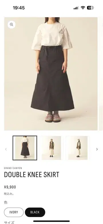 GRAND CANYON DOUBLE KNEE SKIRT 블랙