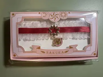 카드캡터 사쿠라 극장판 봉인된 카드 초커