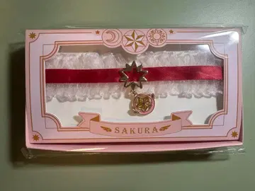 카드캡터 사쿠라 극장판 봉인된 카드 초커