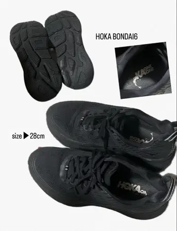 HOKA 본드 AI6 블랙 28cm