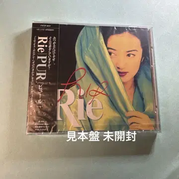 Rie / PUR[퓨르]