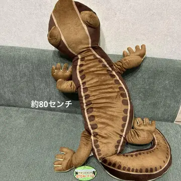 일본줄뱀 BIG 봉제 인형 모리 판타지