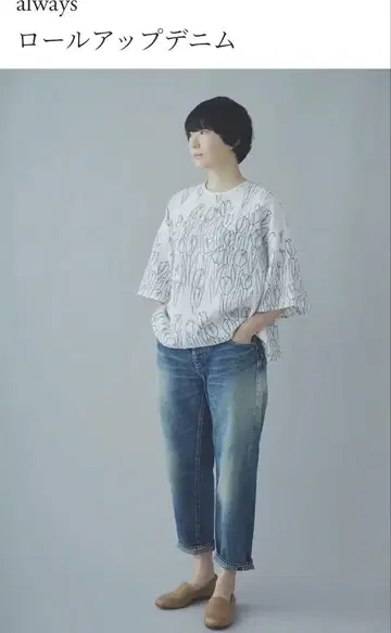 미나 페르호넨 always 롤업 데님 34 사이즈 새상품급