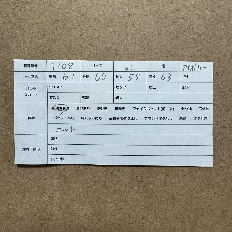 11번째 상품 이미지