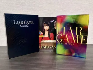 LIAR GAME 라이어 게임 DVD-Box 세트 특전 포함