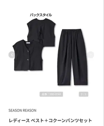 택 포함 새상품 이가리 시노부 콜라보 셋업 L
