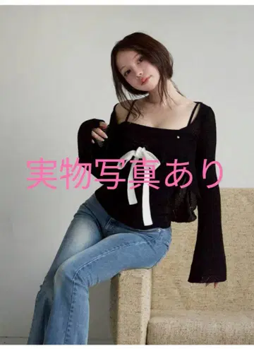 ANDMARY Emma knit flare cardigan set