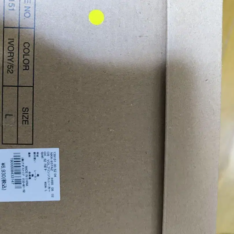 6번째 상품 이미지