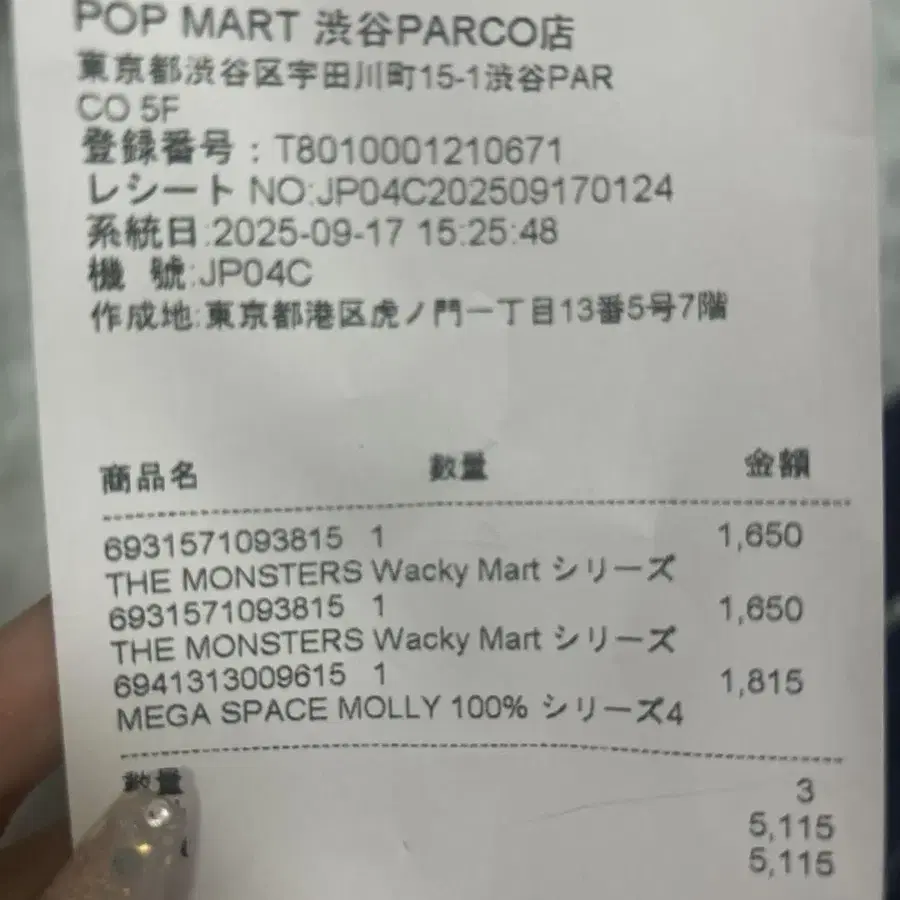 3번째 상품 이미지