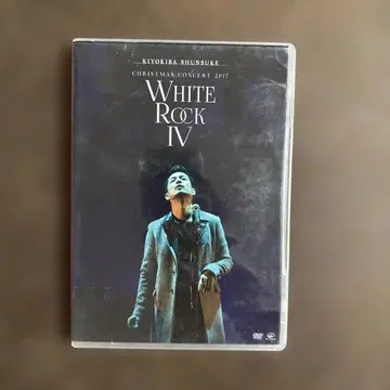 키요키바 슌스케 WHITE ROCK IV DVD