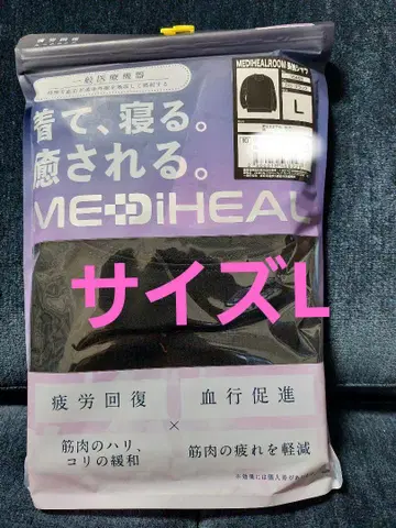 WORKMAN 워크맨 MEDIHEAL 룸웨어 L 사이즈