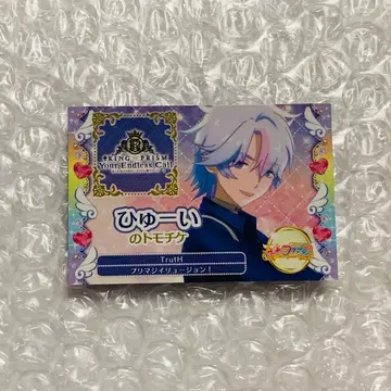 휴이 킨츠아 특전 토모치케