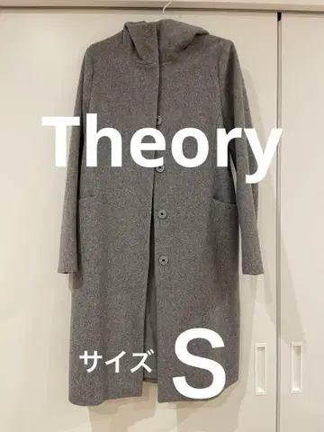 Theory 후드 부착 그레이 롱 코트 S