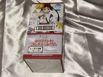 box