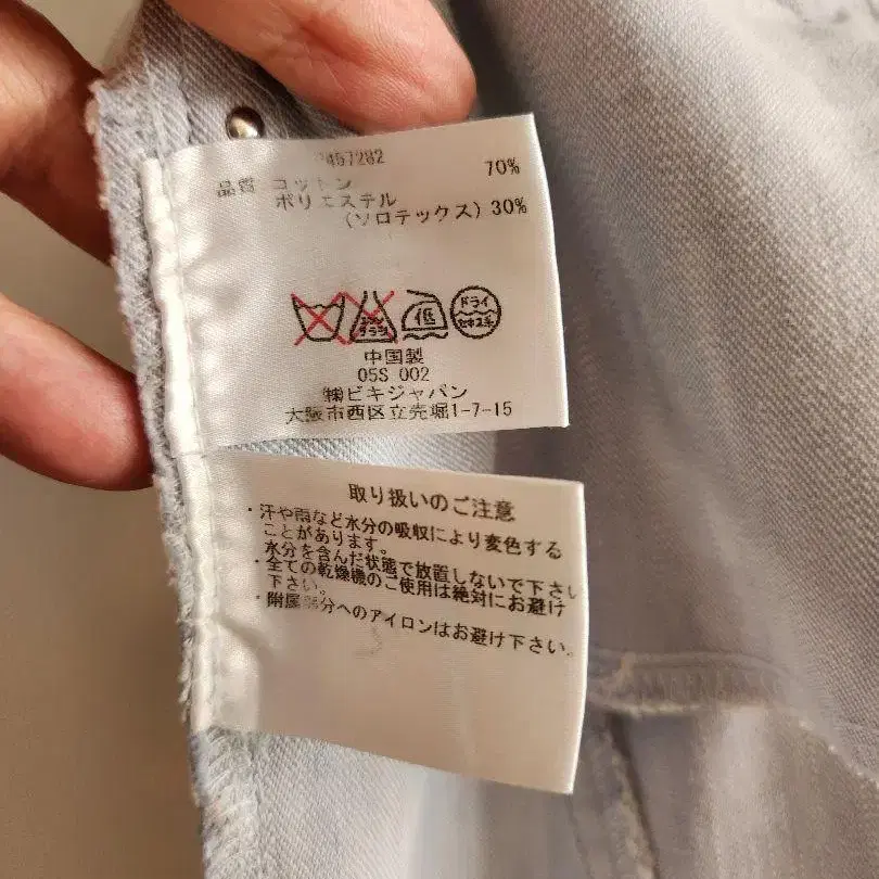 8번째 상품 이미지