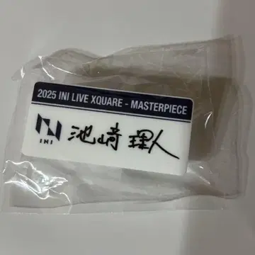 INI XQUARE MASTERPIECE 캡슐 토이 [이케자키 리히토]
